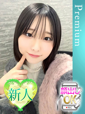 ひまりプロフィール写真