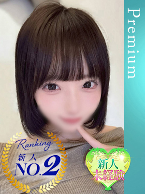 川崎ウルトラギャラクシー えま