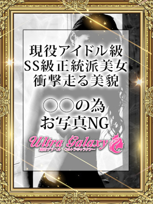 まりなプロフィール写真