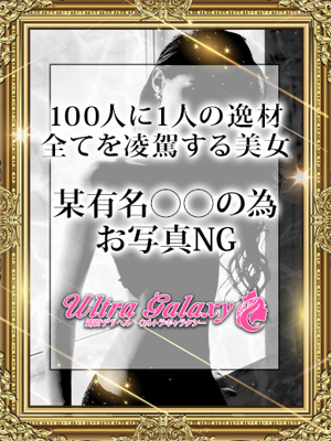 みみプロフィール写真