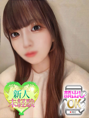 みずきプロフィール写真