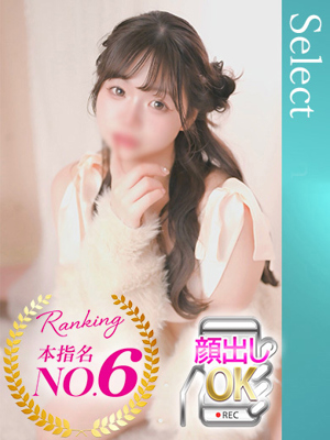ほのかプロフィール写真