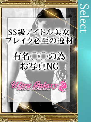 姫乃ほむらプロフィール写真