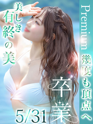 伊丹ふゆプロフィール写真