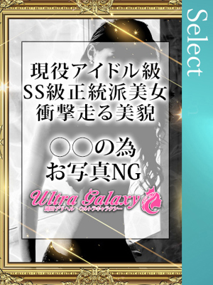 まりなプロフィール写真