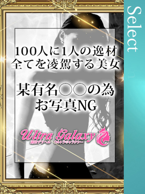 みみプロフィール写真