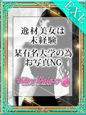 りさプロフィール写真