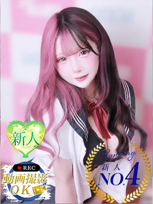 みぃプロフィール写真
