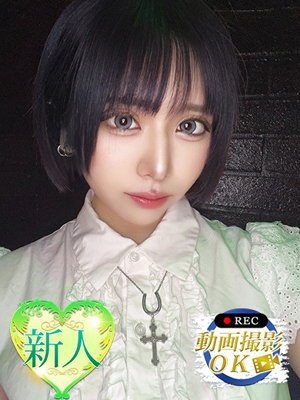 うるプロフィール写真
