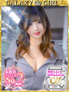 川崎ウルトラギャラクシー(大田区デリヘル) りな