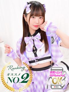 川崎ウルトラギャラクシー(大田区デリヘル) はるか