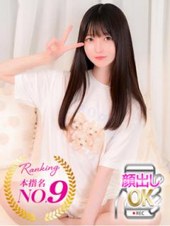 川崎ウルトラギャラクシー(大田区デリヘル) 兎歌えむ