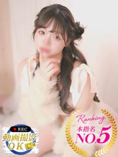 川崎ウルトラギャラクシー(大田区デリヘル) ほのか