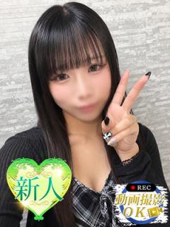 川崎ウルトラギャラクシー(大田区デリヘル) まいか