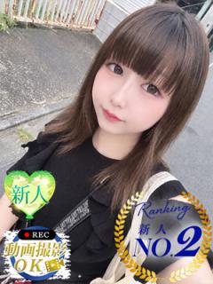 川崎ウルトラギャラクシー(大田区デリヘル) らみ