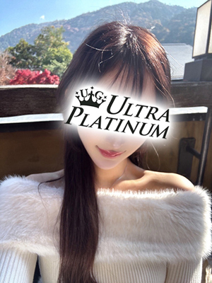 ウルトラプラチナム　姫咲うらん