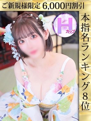 小野かすみプロフィール写真