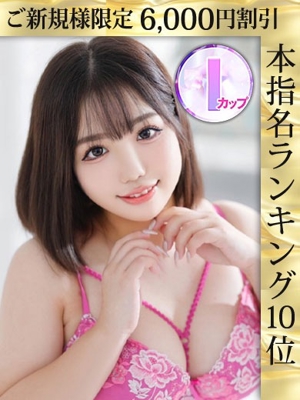 優しおんプロフィール写真