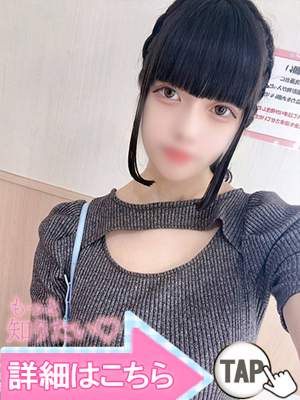 五反田ウルトラファンタジー　黒宮のあ