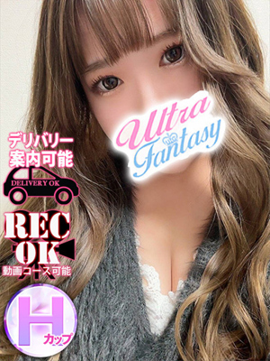 中川はるな