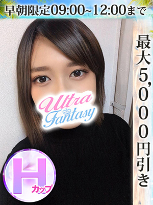 坂口よいプロフィール写真