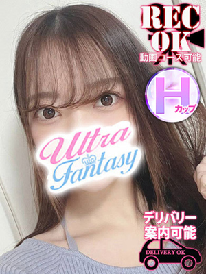 池田ゆうあプロフィール写真