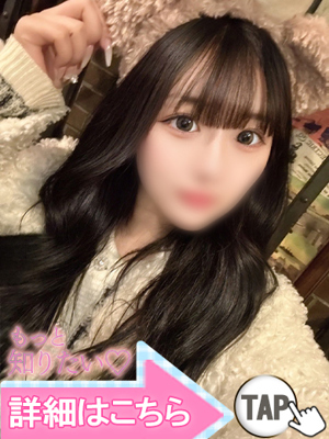 天神かほな