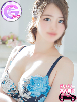 星なおプロフィール写真