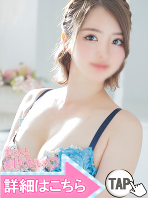 星なおプロフィール写真