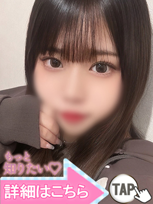 山中ここなプロフィール写真