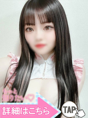 白岩らなプロフィール写真