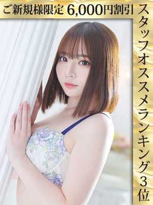 皇ゆゆプロフィール写真
