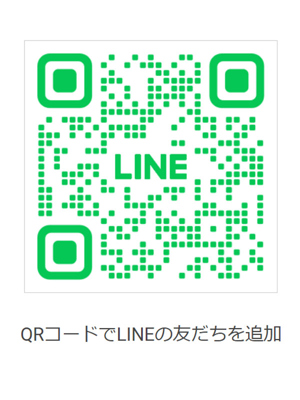ライン予約始まりました♪プロフィール写真