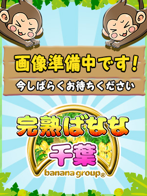 ゆきこプロフィール写真