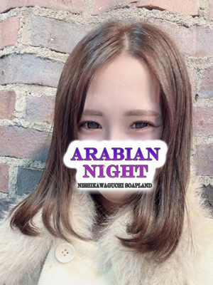 アラビアンナイト まり