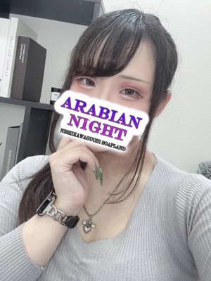 アラビアンナイト かえで
