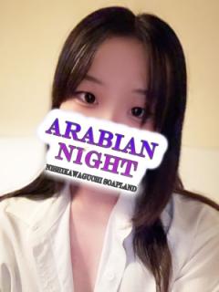アラビアンナイト(川口市ソープ) せい