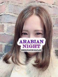 アラビアンナイト(川口市) まり