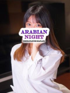 アラビアンナイト(川口市) さちか