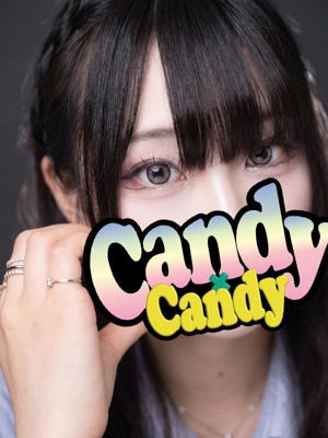 Candy×Candy このみ