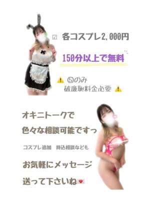 らむプロフィール写真