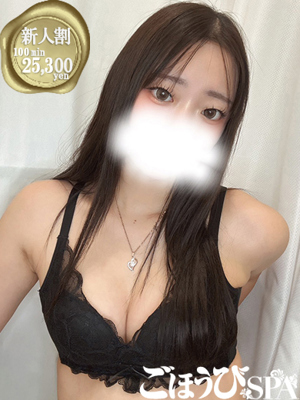 かなプロフィール写真