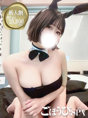 さくらプロフィール写真