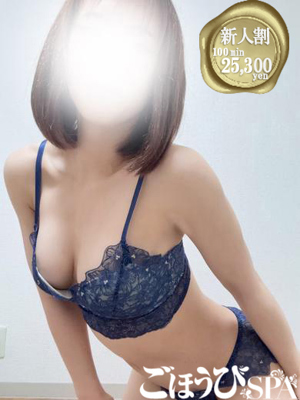 しずくプロフィール写真