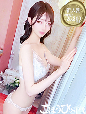 ゆうかプロフィール写真