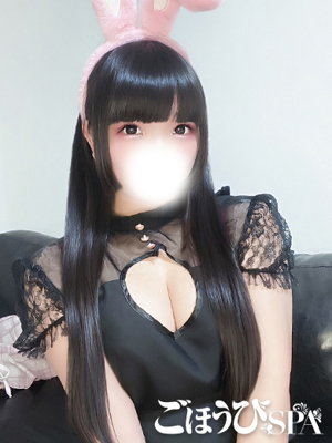 めるプロフィール写真
