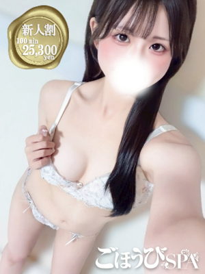 ごほうびSPA池袋店　りんご