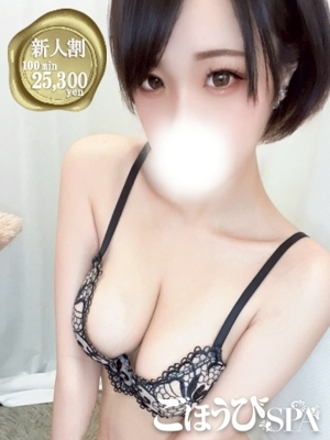 ごほうびSPA池袋店　れい