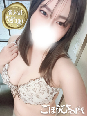 ごほうびSPA池袋店さくら