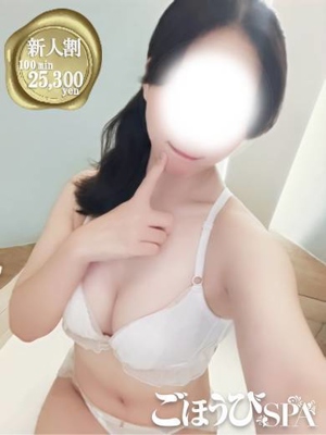 ごほうびSPA池袋店もこ